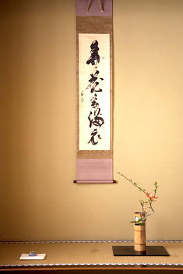 掛軸
