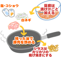 豚とレタスと豆腐のオイスター炒め