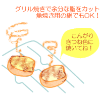 鶏もも肉と青菜のサラダ