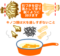ヒジキとキノコのあっさり煮