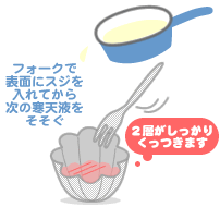 イチゴの豆乳かん