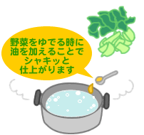 豚肉とシャキシャキ野菜のオイスターあん