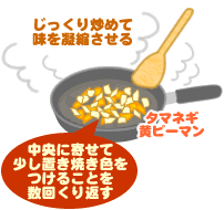 ポテトと芽キャベツのロースト パプリカソース