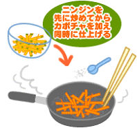 カボチャと人参のツナきんぴら