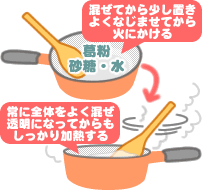 あずき葛餅 甘酒風味